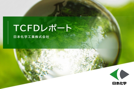 TCFD