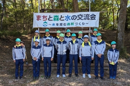 Tokuyama Plant