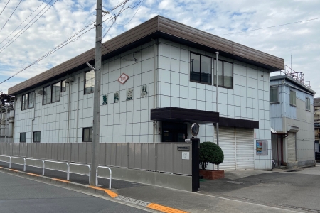 東邦顔料工業株式会社