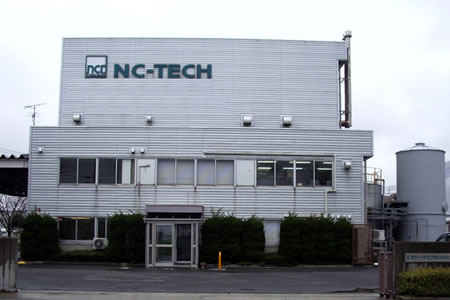 エヌシー・テック株式会社