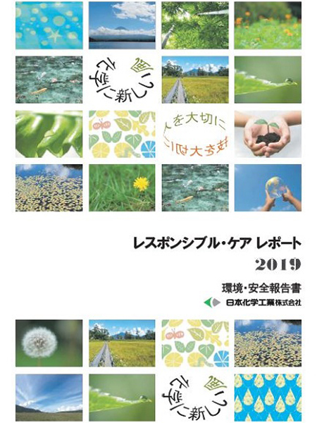 rc2019