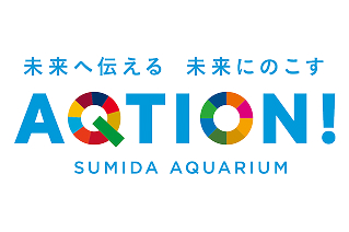 AQTION!ロゴ