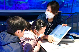 ③地域とつながる水族館