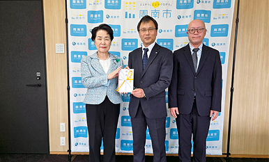 2024年度のふるさと納税