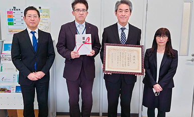 2024年度のふるさと納税